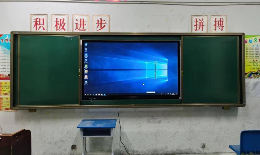 75寸推拉黑板多媒体教学一体机 重塑学校智慧课堂的视觉革命